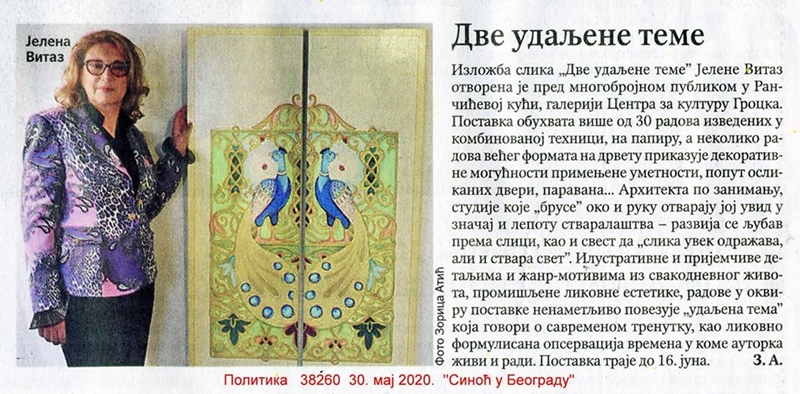 Отворена је изложба „Две удаљене теме“ у Ранчићевој кући